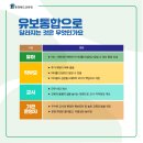 (유)통합환경 이미지