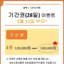 셀독24스터디카페남한산성입구역점 네이버블로그