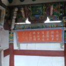 장암 청도김씨 정려 이미지