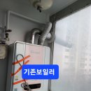 (자)동아가스 이미지