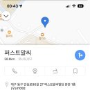 퍼스트알씨 이미지
