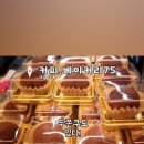 커피베이커리75