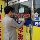 국민공인중개사무소 이미지