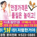 선샤인안경원 이미지