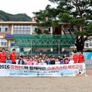 한계초등학교 스포츠동아