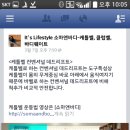 소마앤바디