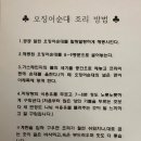 모녀가리비