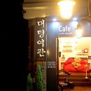 경기여관 이미지