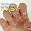 리빌리히
