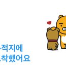 온천리펜션 이미지
