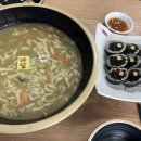 배말칼국수김밥제부도점