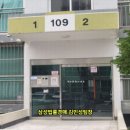 럭키문화아파트 네이버블로그