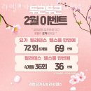 라엘요가&필라테스
