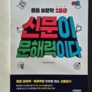 신문읽기 이미지