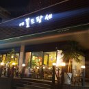 (주)에꼴드팡세 이미지