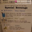 Grace Coffee