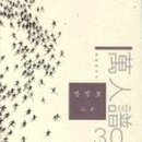 고은;꽃 이미지