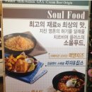 비어플러스 - 강남구 논현로152길 5 | 비어플러스