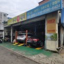 부자카센터 이미지