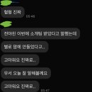 아는 동생 타로 봐준 후기 이미지