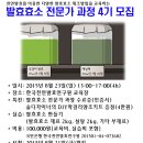 와인 양조를 모르는 와인소믈리에는 반쪽 소믈리에.. 와인소믈리에과정 13기 8월 12일(수) 개강 이미지