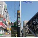 이디야커피까치산역 이미지