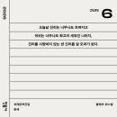 더아래로
