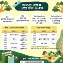 김해어린이영어도서관 이미지