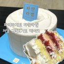 파리바게트은행대우 | 파리바게트 파란라벨 빵종류 저당 그릭요거트 케이크 후기