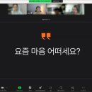 실행의 비밀 엑기스 ㄷㄷ - 착붙실행 5기 OT 특강 후기