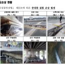 유등교 이미지
