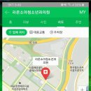 라온소아청소년과의원 이미지
