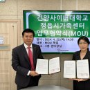 정읍시 다문화가족지원센터 이미지