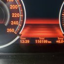 [2910] BMW 520D 엔진오일교환_천안합성유_천안엔진오일 이미지