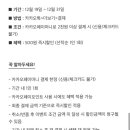 컴포즈커피동두천 이미지