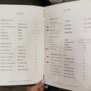 가락시장역 1번출구 | 가락시장역 맛집 프라이빗 한 중식당 구룡각 잠실가락몰점 후기