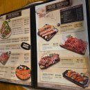 와우리장작구이 백운호수점 | 와우리 장작구이 백운호수점 방문 후기, 담백한 맛과 푸짐한 양 그리고 산책하기도 좋은