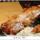 이자카야탄