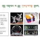 진해상패타월 이미지