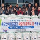 산새마을 이미지