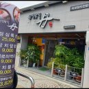 숙성참치단 이미지