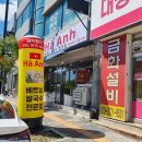 태국송우리식당 이미지