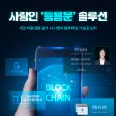 에이치알솔루션 이미지
