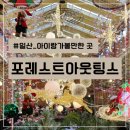 마두동 729 | 포레스트아웃팅스 일산 아이랑 브런치 베이커리 추천