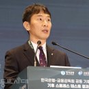 한국은행·금융감독원 &#39;공동 기후 금융 콘퍼런스&#39; 개최 이미지