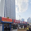 숭례문수입상가 이미지