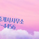 골드공인중개사사무소 이미지