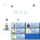 뽀대나라