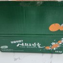 순연농장 | 하라농장 제주꼬마귤 후기