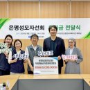 덕양행신종합사회복지관 이미지